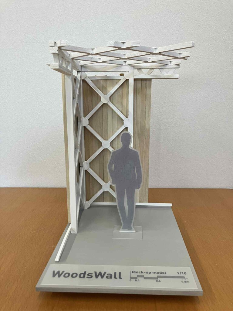 WoodsWall工法 模型